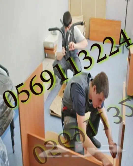 نقل عفش المدينة المنورة اقل سعر وبكل حرص  (image 2)