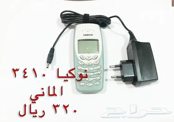   nokia االقديم اكثر من20 موديل classicالفيصل (image 39)