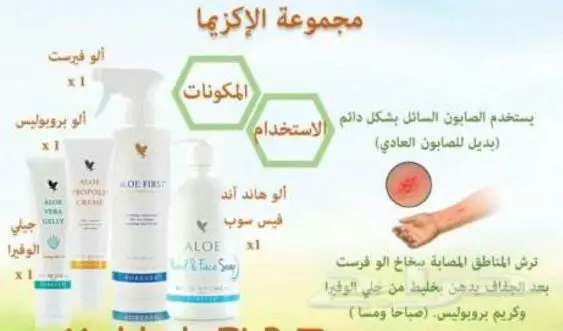 الرياض - تحدي السمنه نزل وزنك (image 9)