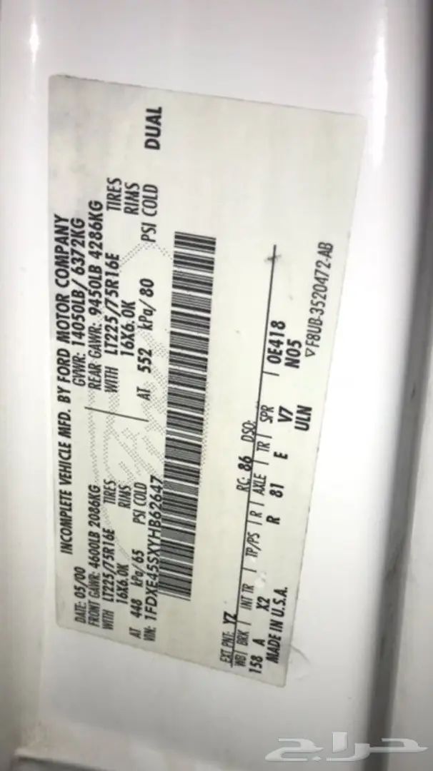 كرفان فورد موتر هوم 2000 - فرصة لا تُعوَّض! (image 8)