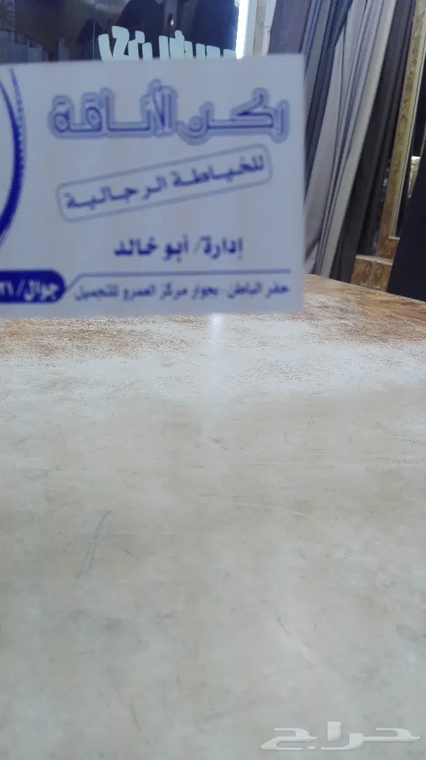 عرض خاص لمدة 3 ايام  (image 5)