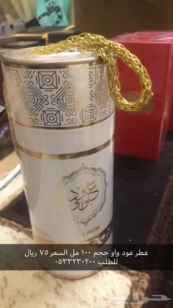 متجر sul يقدم عطورات  (image 14)