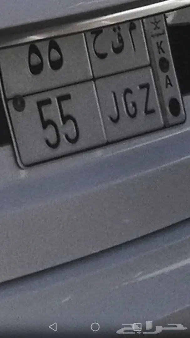 لوحتين مميزتين رقمين 55 - فرصة لا تُفوّت!