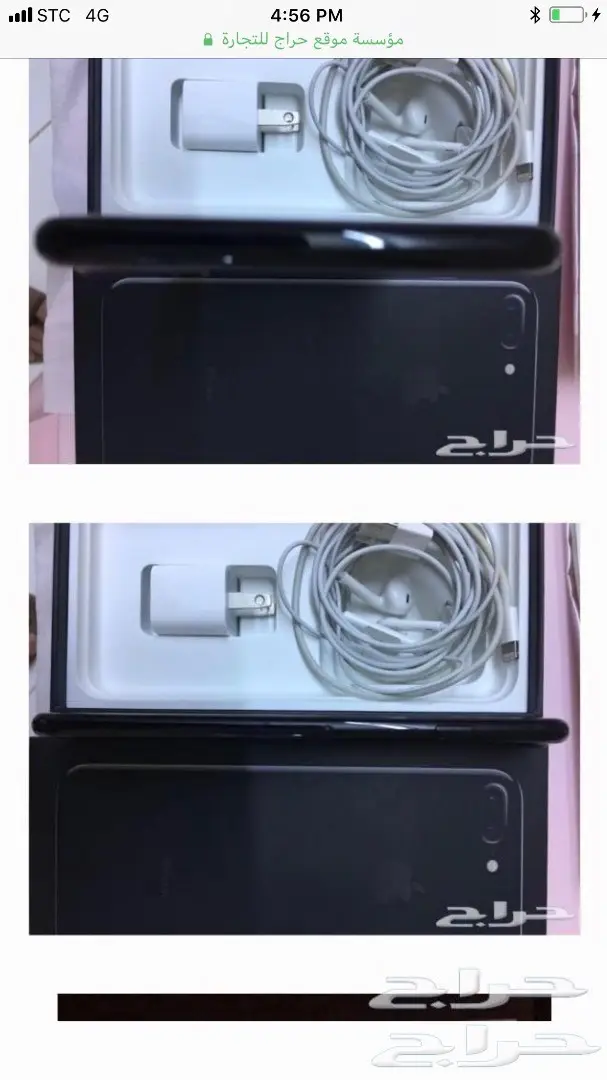 iPhone 7  plus 256. iPhone 7 128 (image 7)