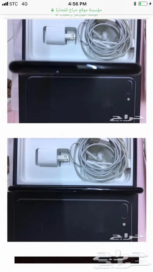 iPhone 7  plus 256. iPhone 7 128 (image 8)