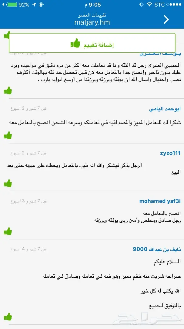 ارخص ماتحصل - اقلام كبكات محافظ - عروض وهدايا (image 92)