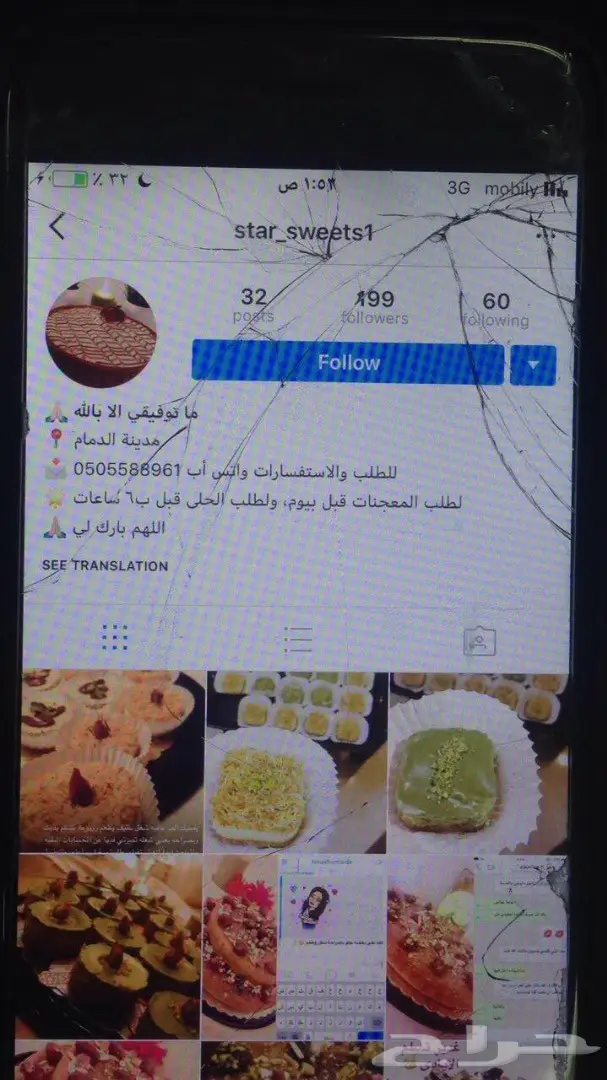 أكلات شعبية منزلية بالدمام - توصيل سريع! (image 3)