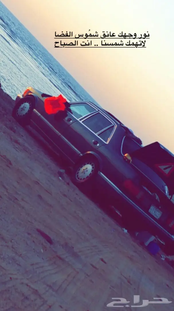 مرسيدس 560 - فرصة لا تعوض! (image 1)