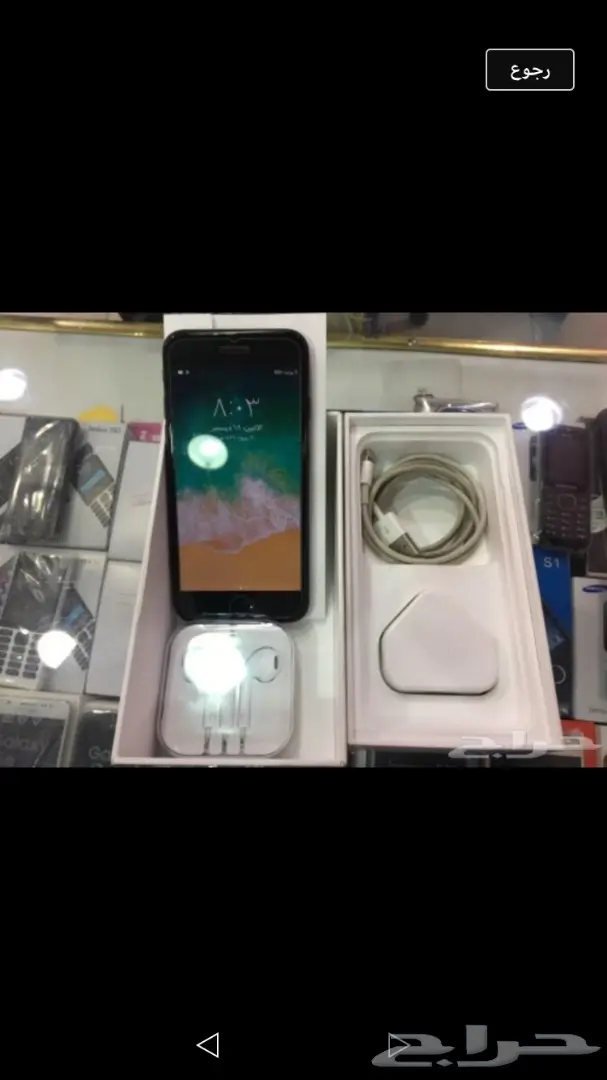 ايفون 7 للبيع (image 5)
