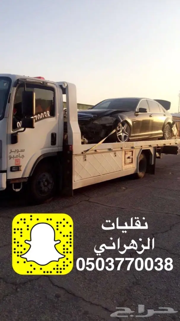 سطحه ونش (image 4)