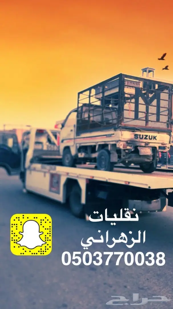 سطحه ونش (image 7)