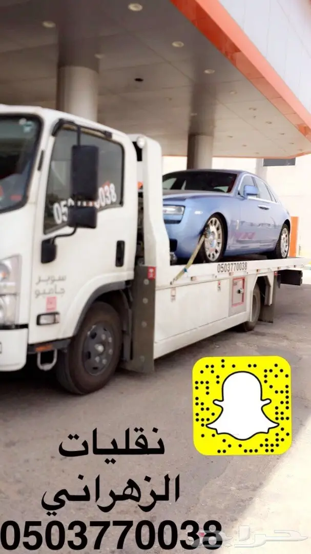 سطحه ونش (image 11)