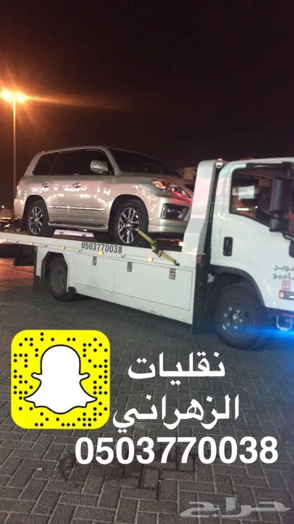 سطحه ونش (image 14)