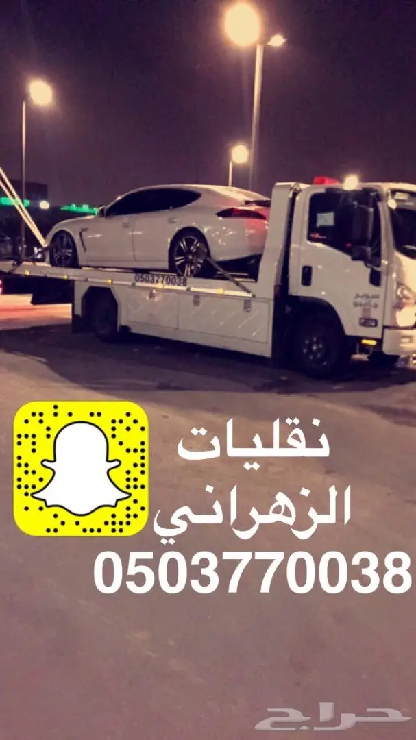 سطحه ونش (image 15)