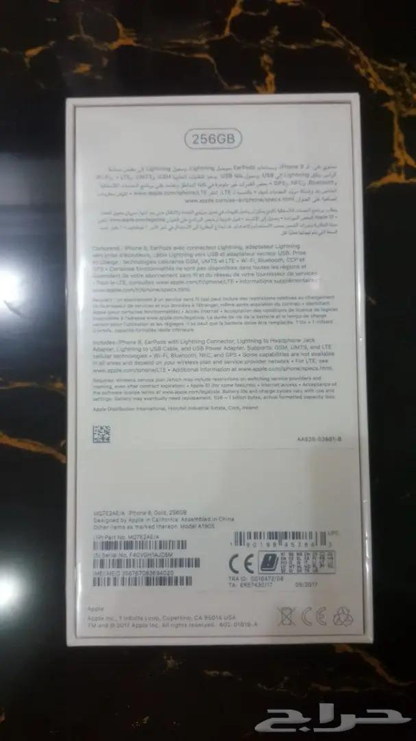 ايفون 8 (image 3)