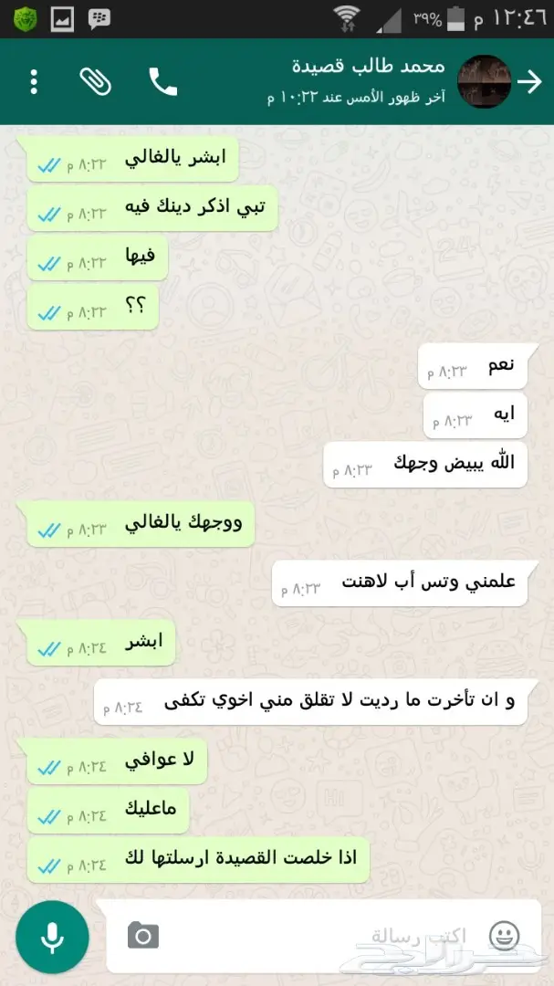 شاعر جزل اكتب على طلبك مدح.زواج.غزل.رثاء.عتاب (image 1)