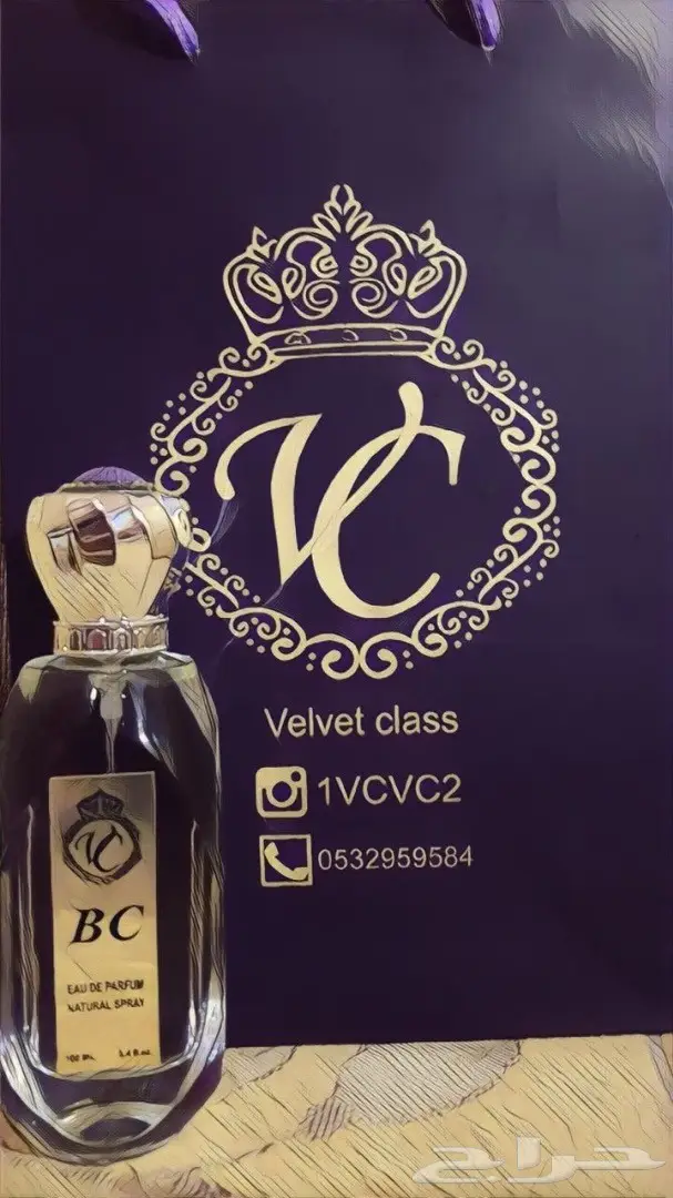 الي يوقف عليه السوم نصيبه خلال 8 ساعات  (image 1)