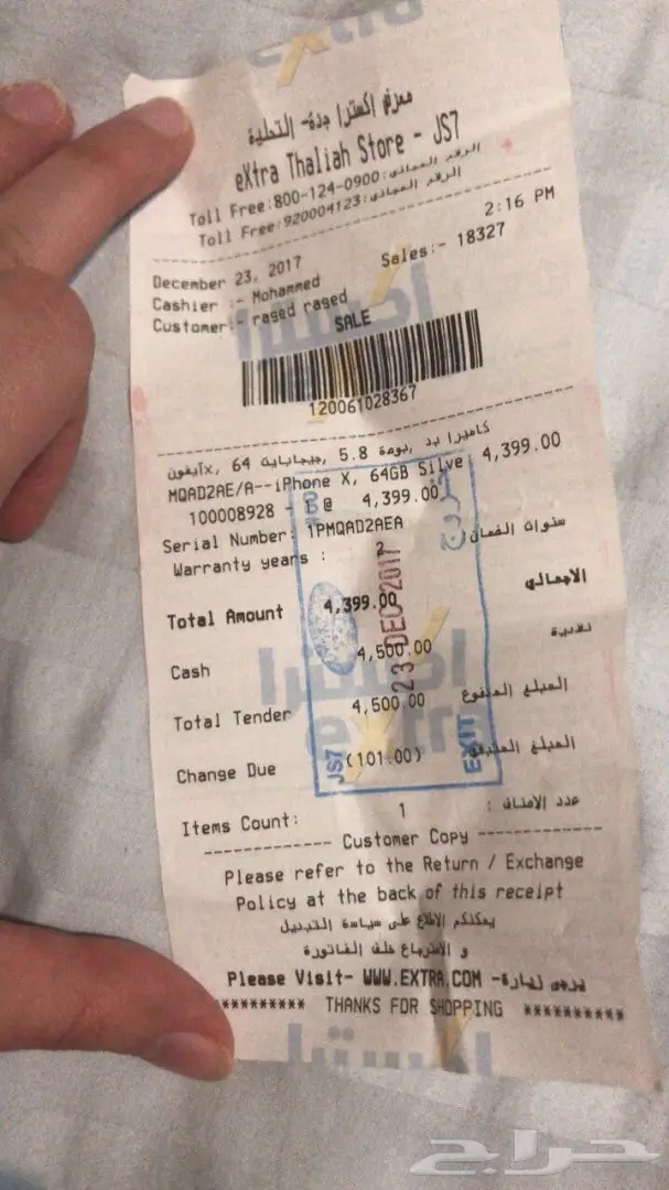 ايفون X  (image 2)