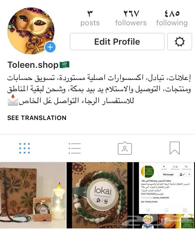 Toleen.shop (image 2)