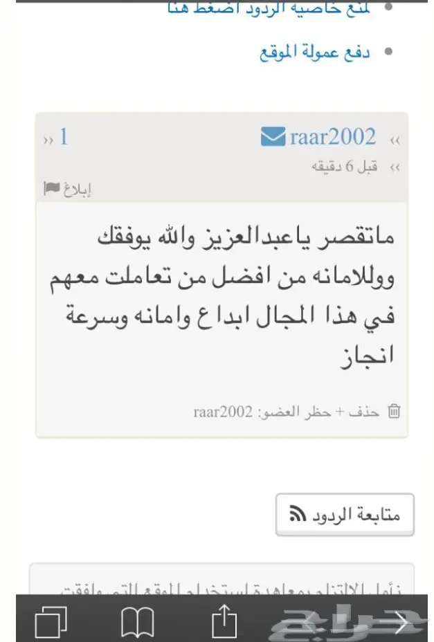 شيلات وقصايد وتصاميم بسعر رمزي جدا (image 18)