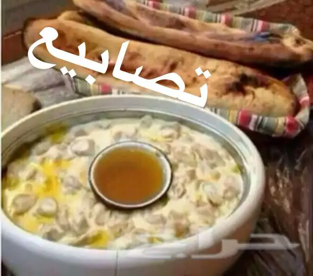 مطبخ حور للعريكه والاكلات الجنوبيه الاصيله  (image 3)