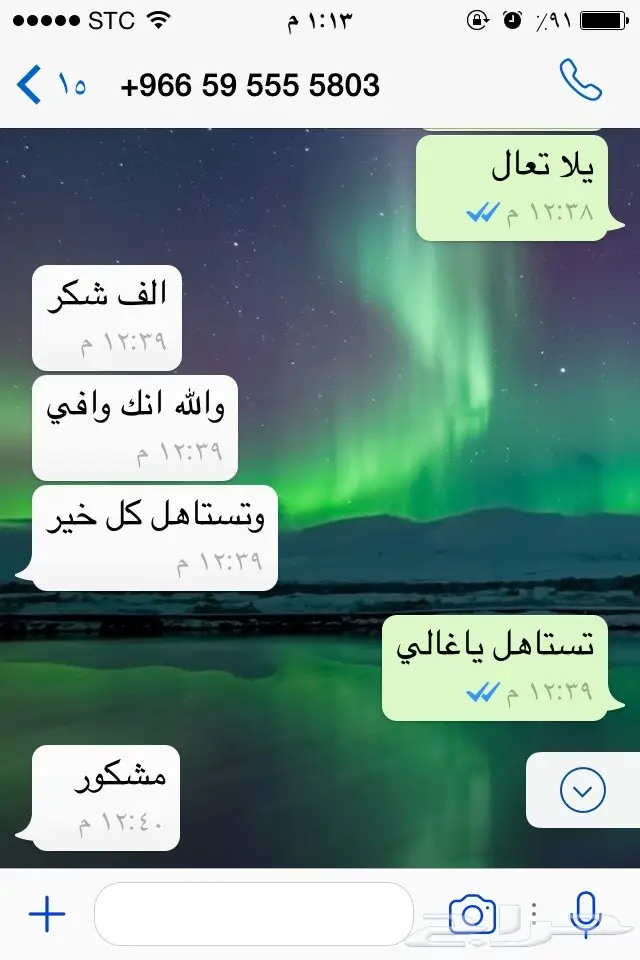 فلوس لودو ستار (image 8)