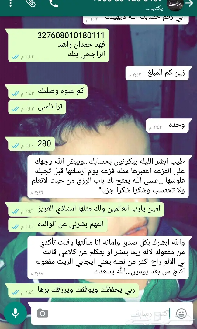 تخلص من آلام المفاصل والخشونة بشكل آمن وموثوق (image 14)