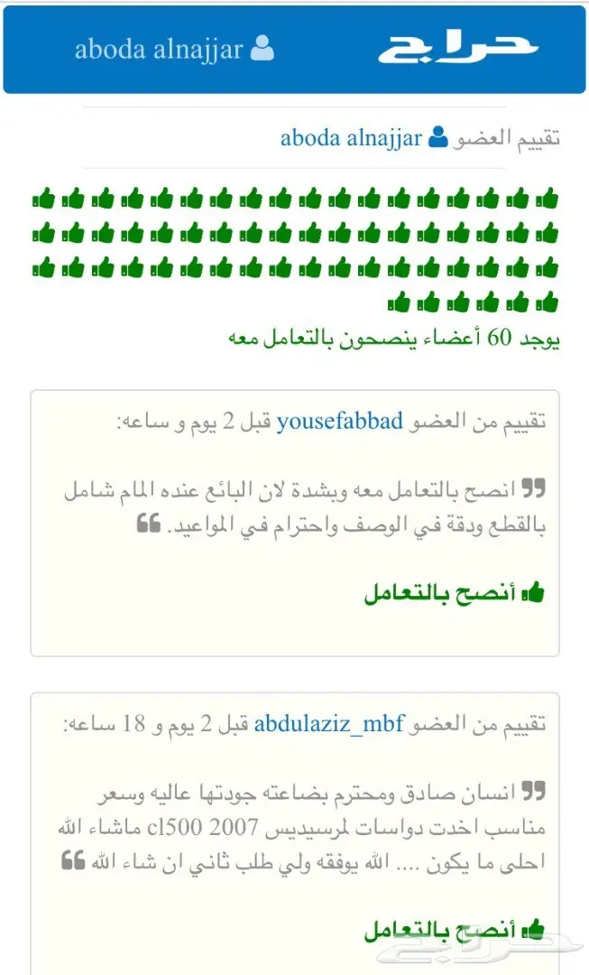 اكسسوارات للمرسيدس و AMG (image 10)