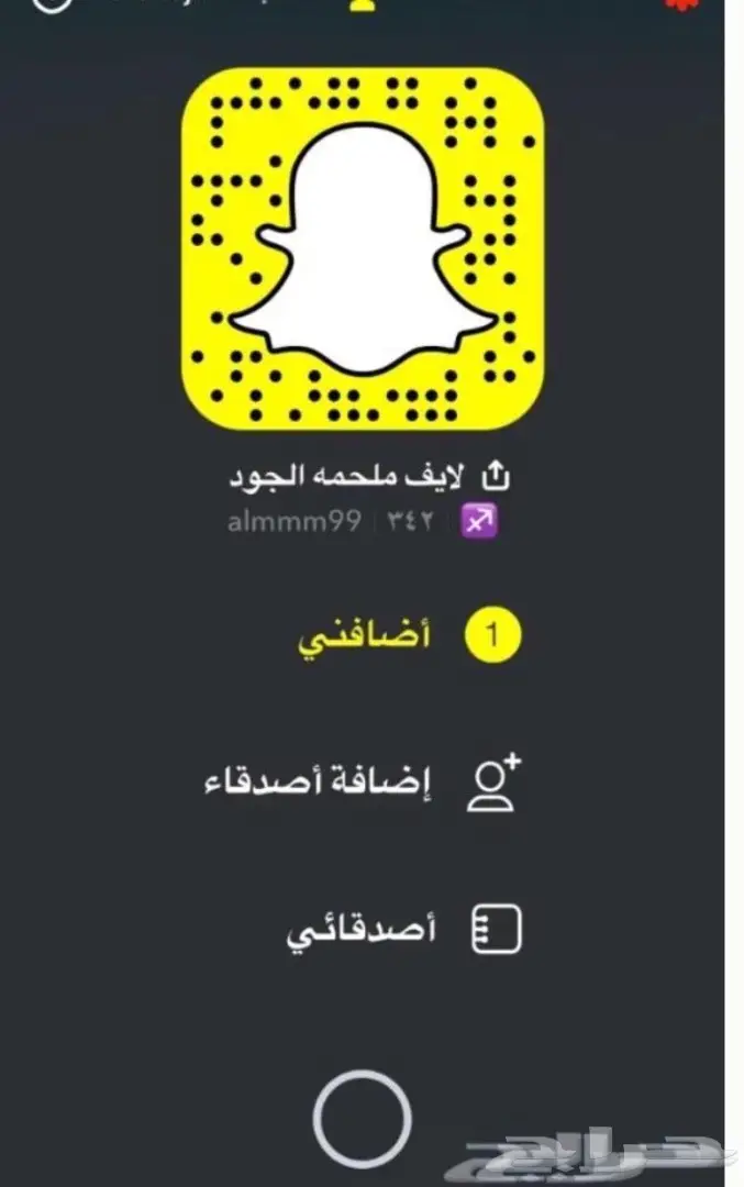 نحر ((قبل قليل)) حاشي بري لباني زبدهه  (image 5)