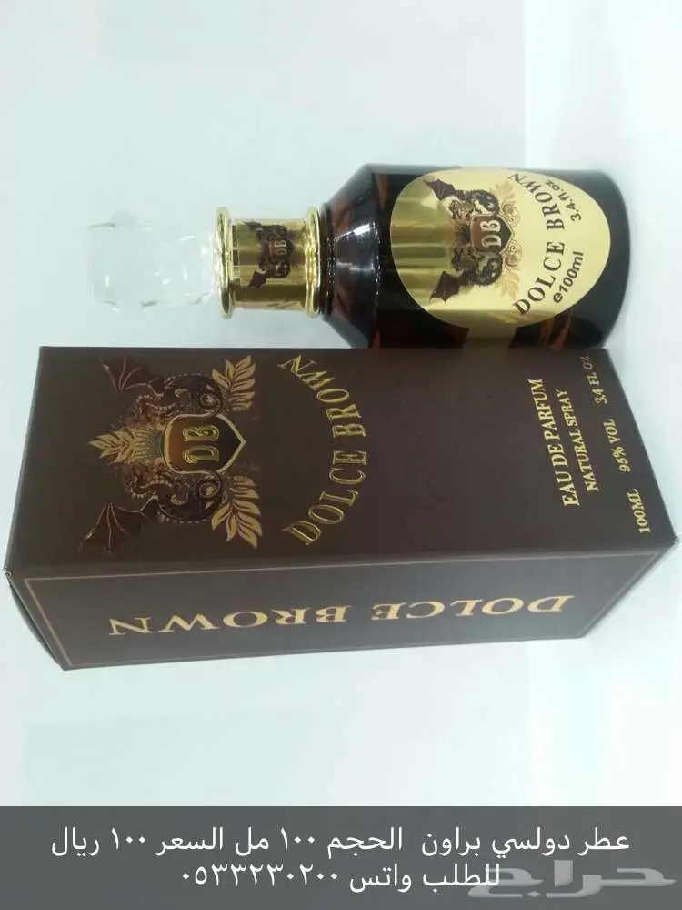 متجر sul يقدم عطورات  (image 21)