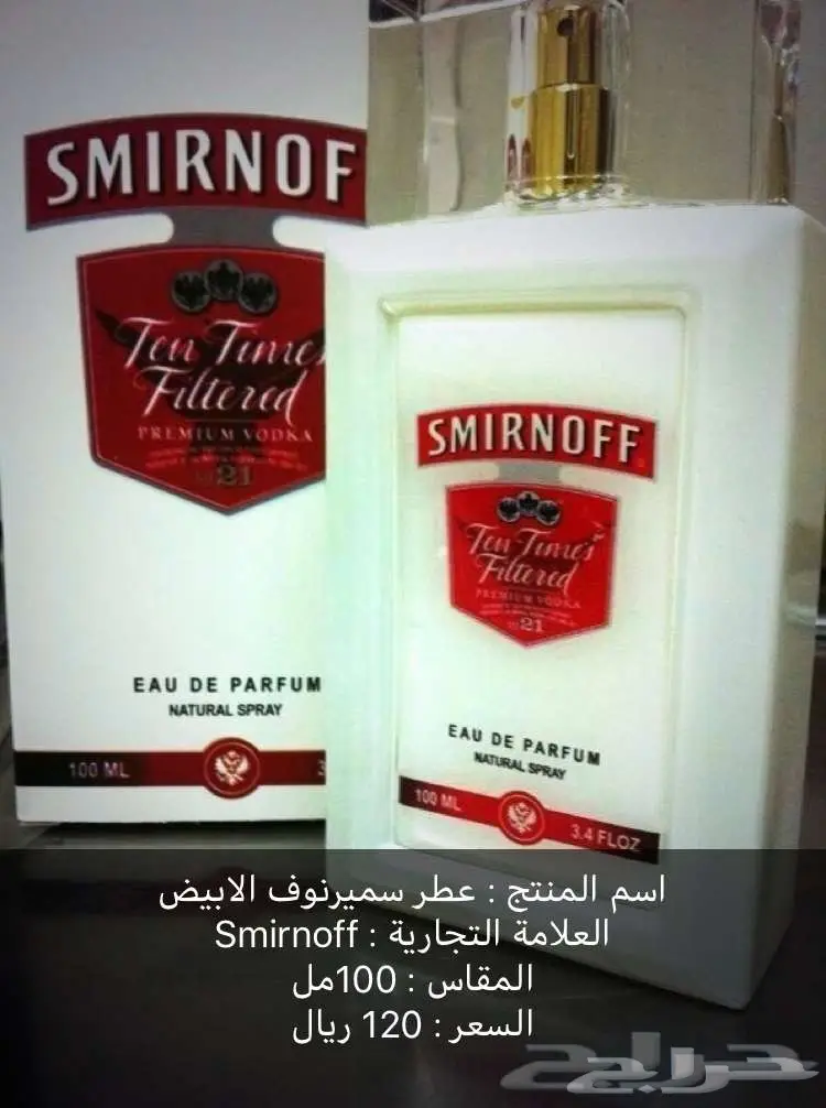 متجر sul يقدم عطورات  (image 17)