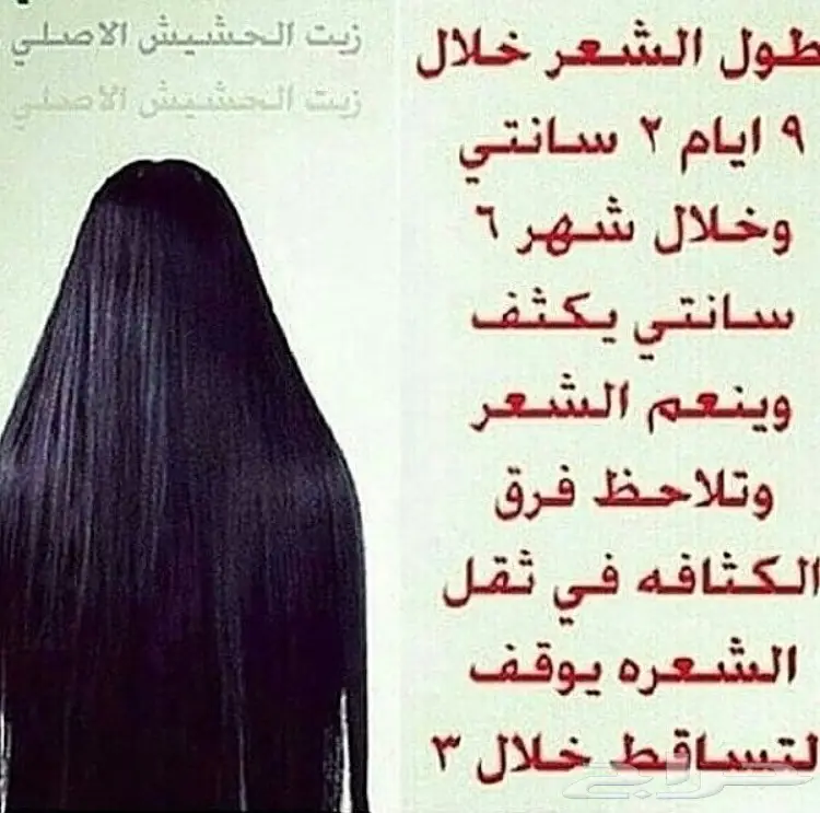 .q الحل الامثل لفراغات الشعر والذقن (image 46)