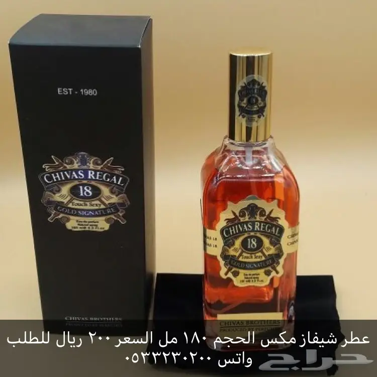 متجر sul يقدم عطورات  (image 6)