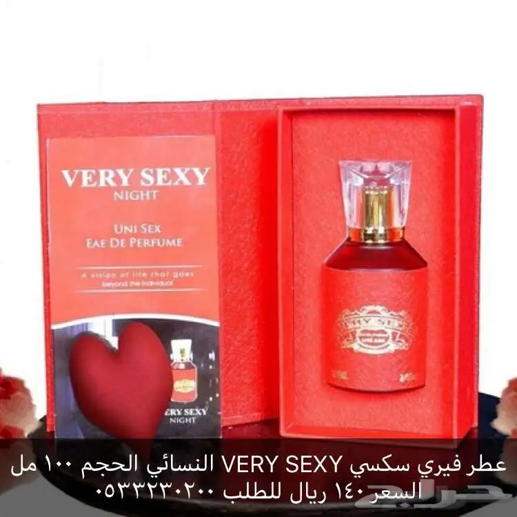 متجر sul يقدم عطورات  (image 24)