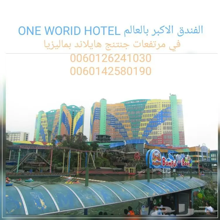 عرض سياحي 10 ايام بماليزيا لزوجين وطفل 2018 (image 15)