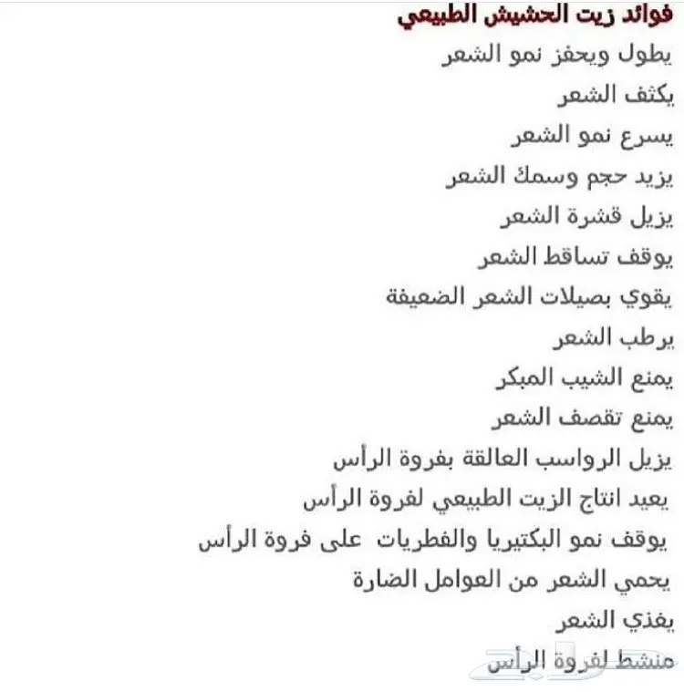 .q الحل الامثل لفراغات الشعر والذقن (image 79)