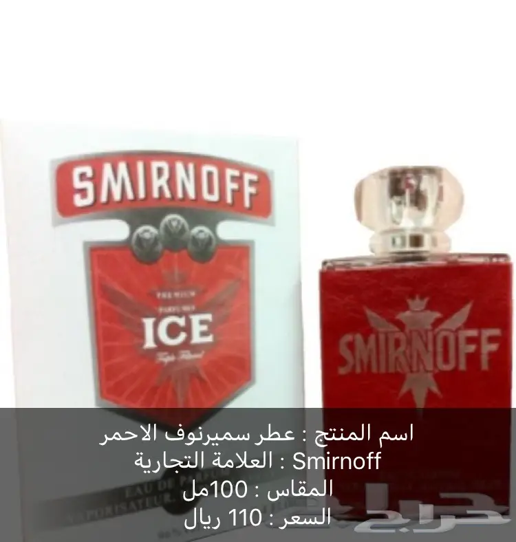 متجر sul يقدم عطورات  (image 1)