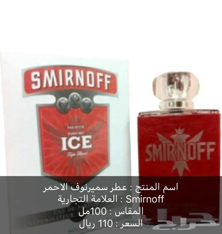 متجر sul يقدم عطورات  (image 16)