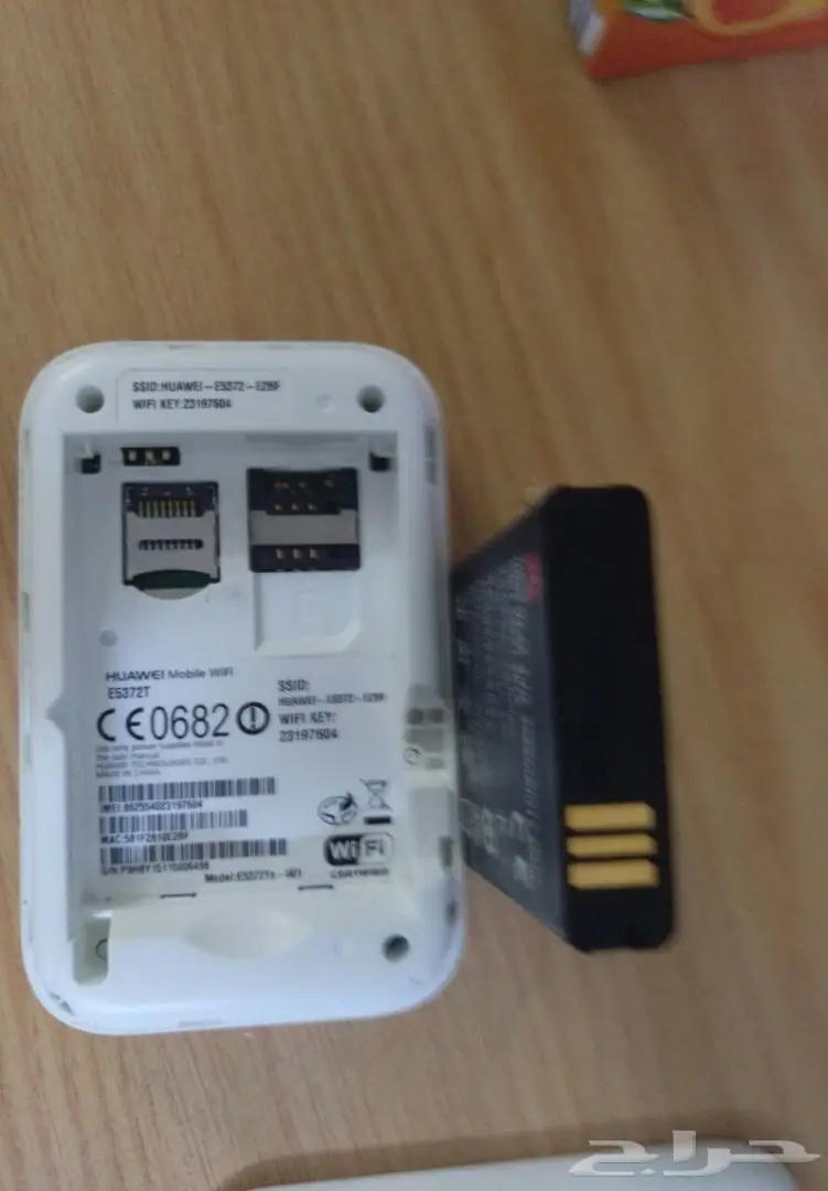 اجهزة متفرقه  (image 9)