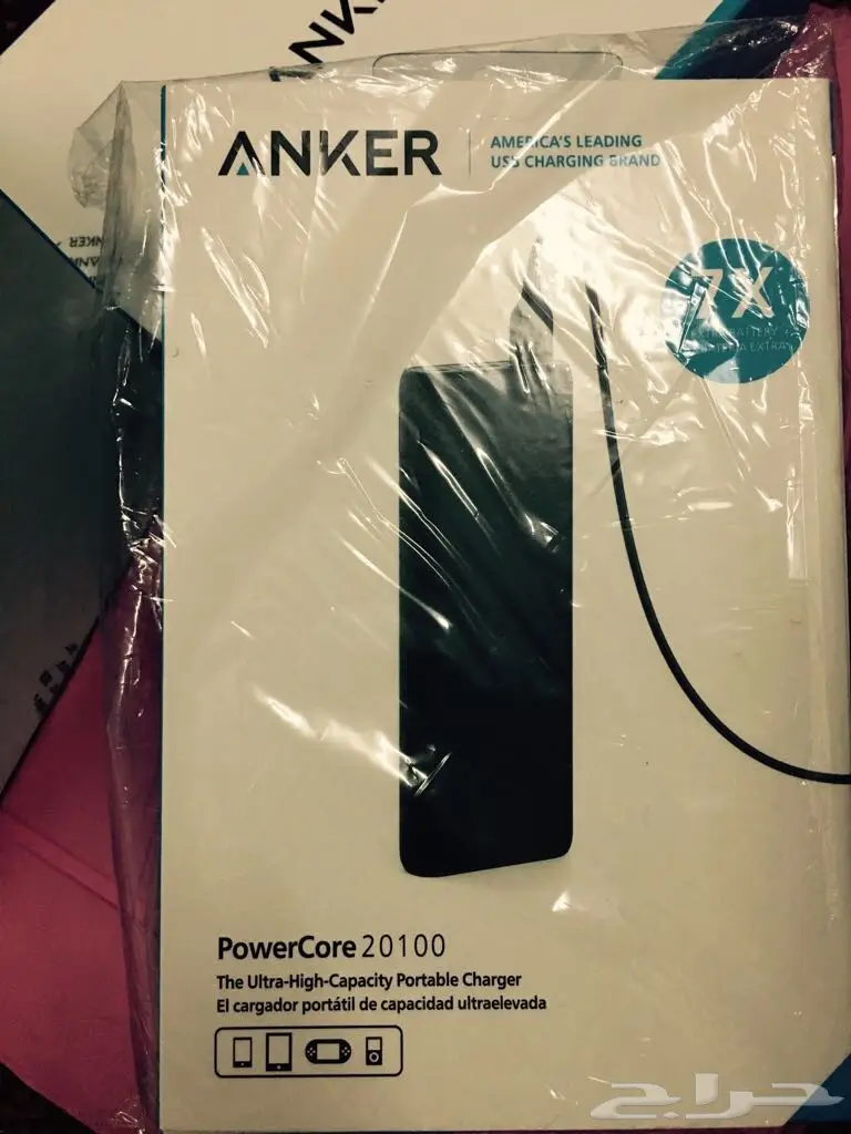 باور بانك تصفية 