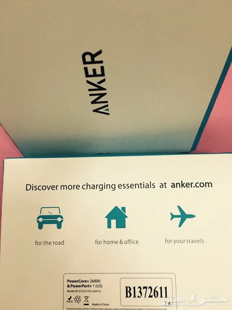 باور بانك تصفية  (image 1)