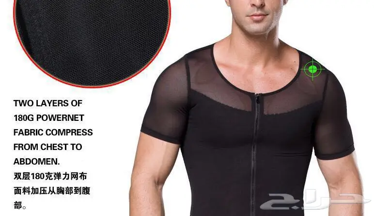 مشدات رجالية زيروبودي الاصليية (image 6)