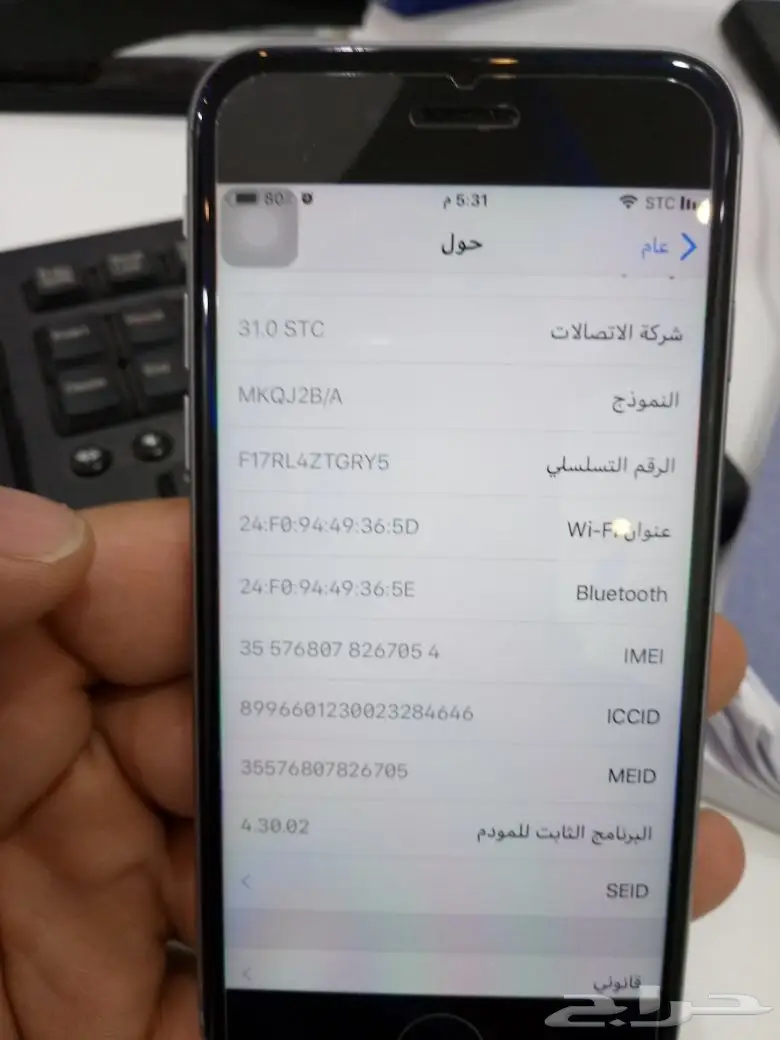 للبدل بجوال مناسب بشريحتين  ايفون 6s (image 7)