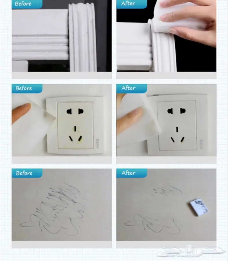 اسفجة النانو العجيبة  (image 2)