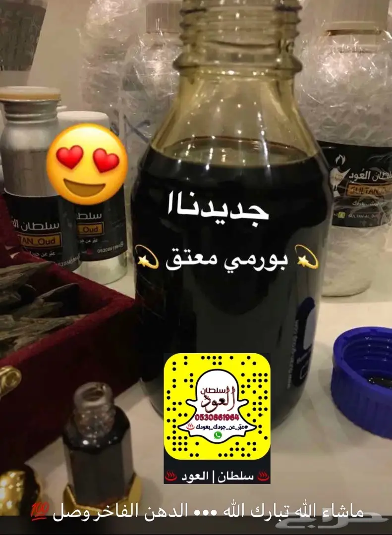 مروكي وكلمنتان فاخرودهن كلاكاس وبورمي وتراد (image 10)