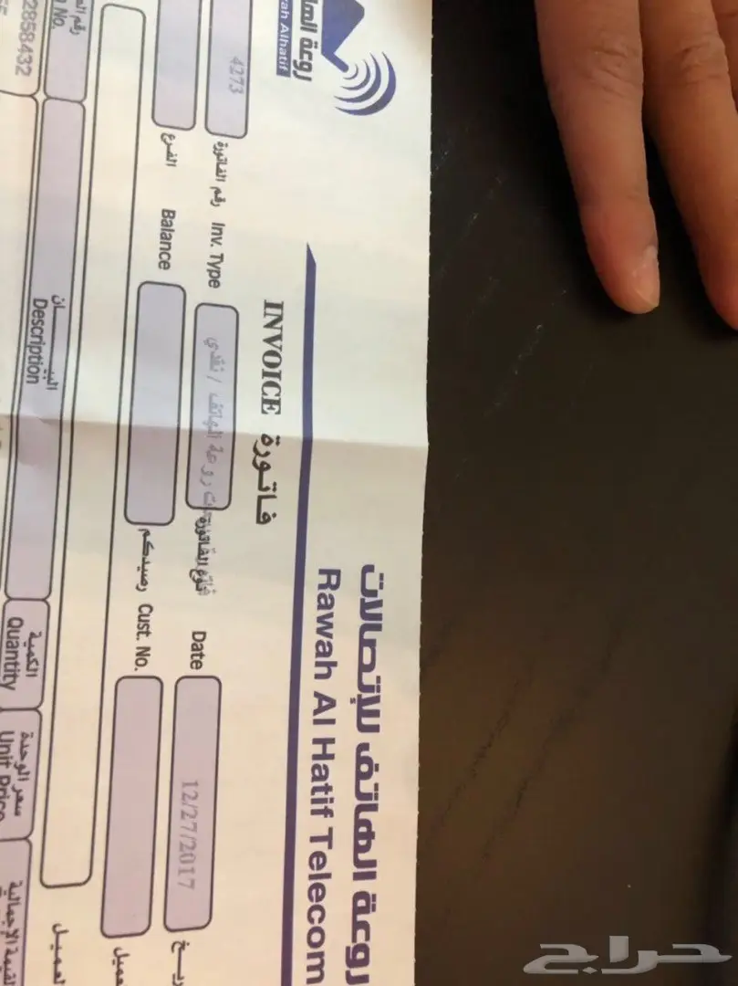 للبيع ايفون 8 أخو الجديد (image 2)