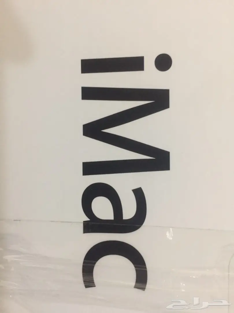 اي ماك Imac (image 3)