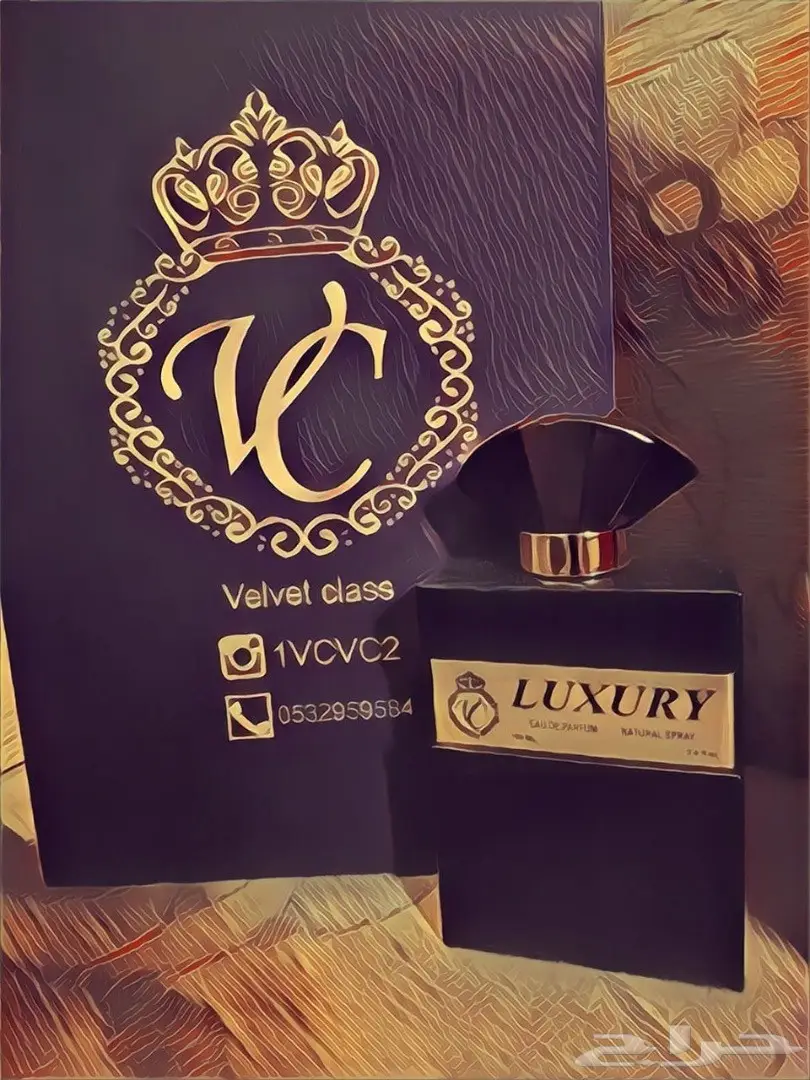 الي يوقف عليه السوم نصيبه خلال 8 ساعات 