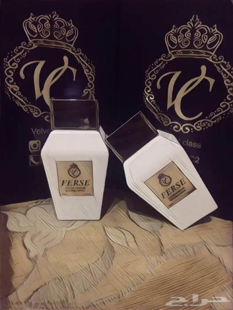 الي يوقف عليه السوم نصيبه خلال 8 ساعات  (image 3)