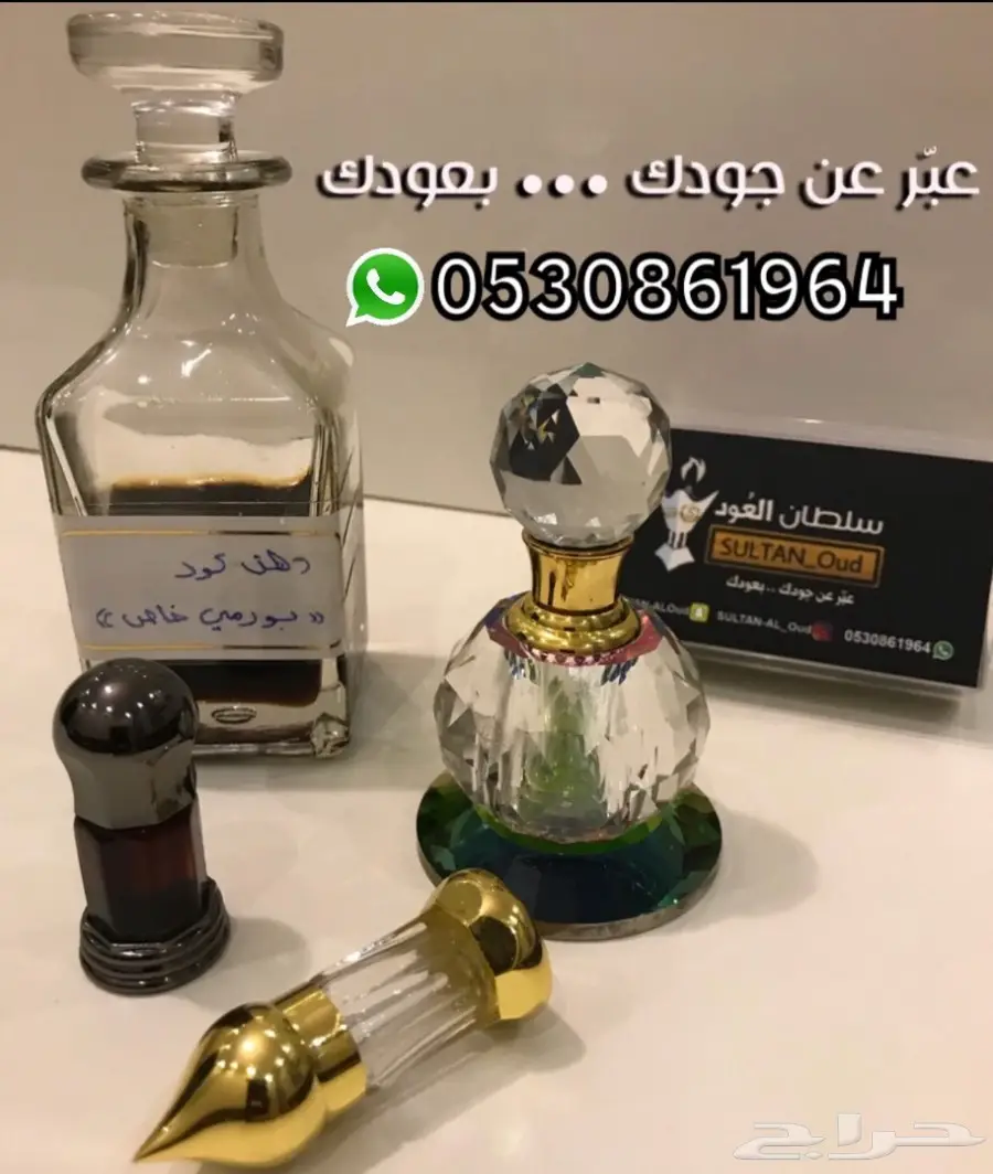 مروكي وكلمنتان فاخرودهن كلاكاس وبورمي وتراد (image 3)